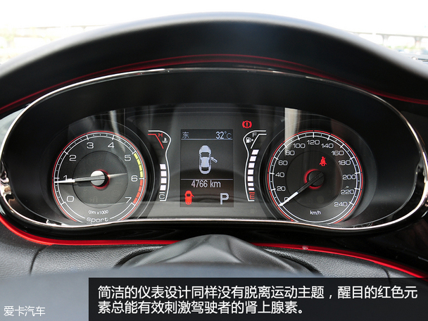 2014款菲亚特致悦