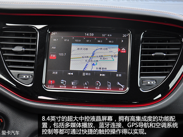 2014款菲亚特致悦