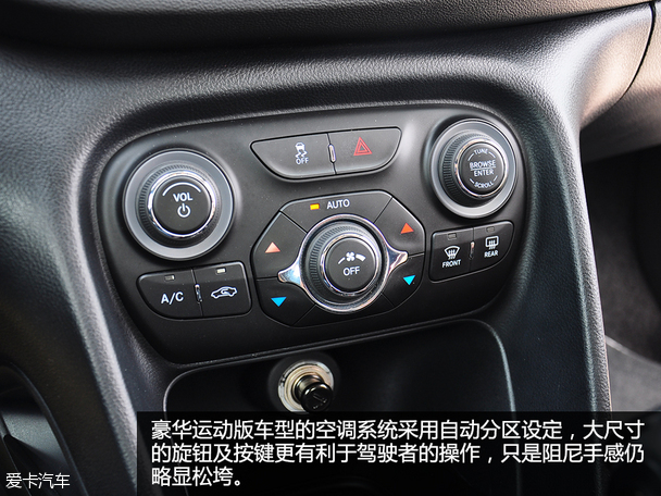 2014款菲亚特致悦