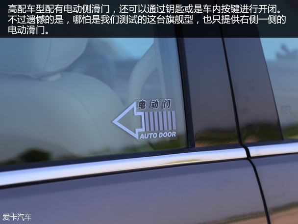 华晨华颂2015款华颂7