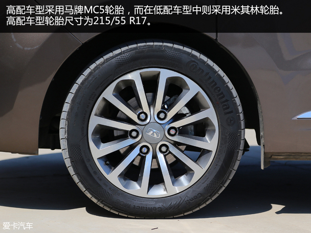 华晨华颂2015款华颂7