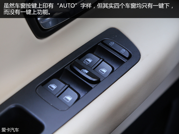 华晨华颂2015款华颂7
