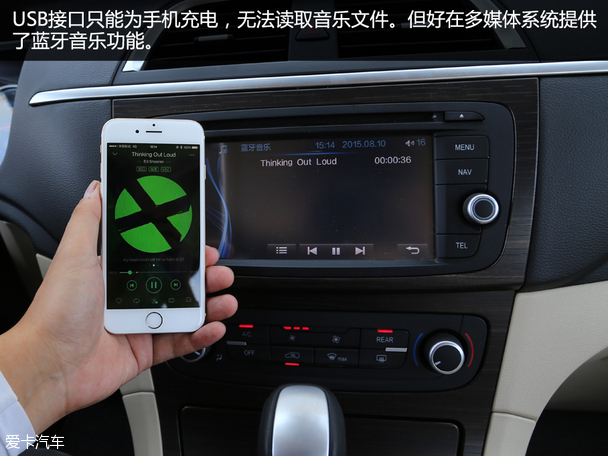 华晨华颂2015款华颂7