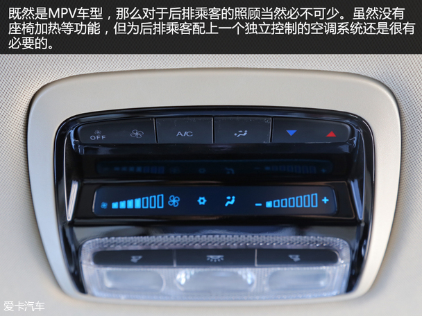 华晨华颂2015款华颂7