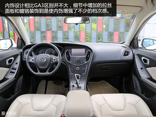 测试传祺GA3S