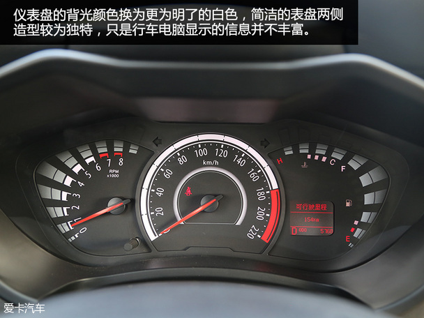 测试传祺GA3S