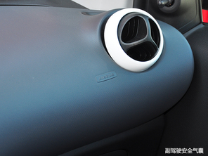 新一代smart fortwo