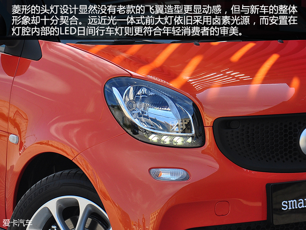 新一代smart fortwo