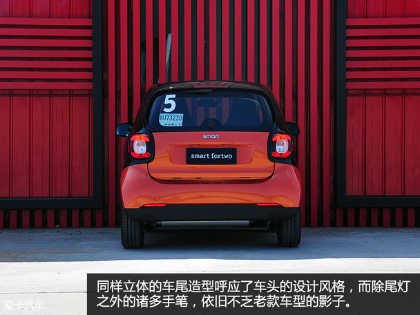 新一代smart fortwo