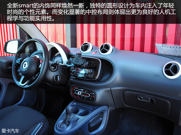 新一代smart fortwo