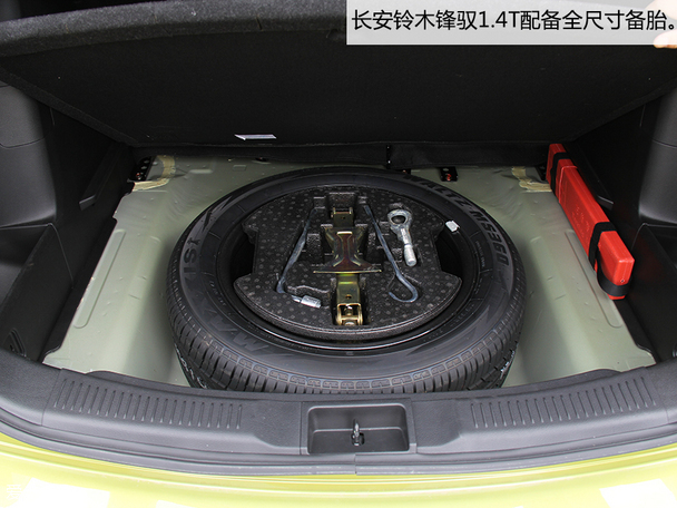 长安铃木2015款锋驭