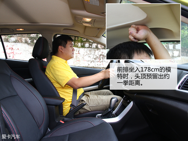长安铃木2015款锋驭