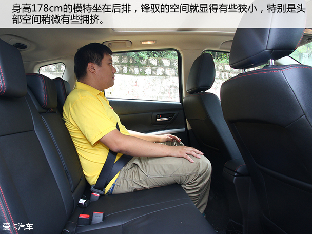 长安铃木2015款锋驭