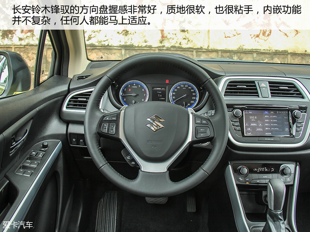 长安铃木2015款锋驭