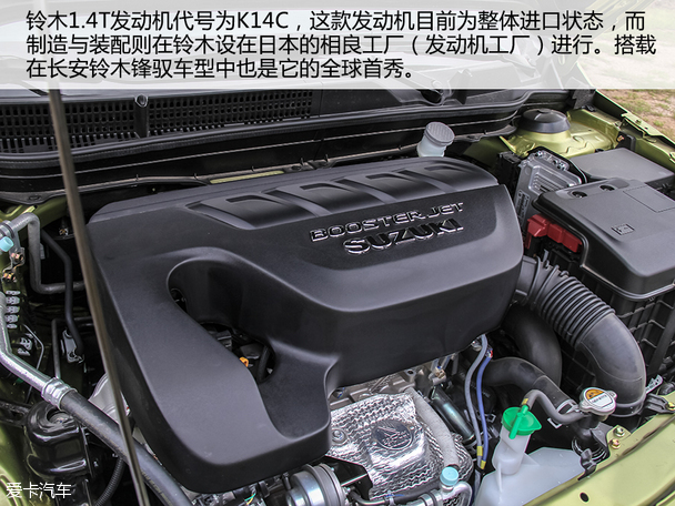 长安铃木2015款锋驭