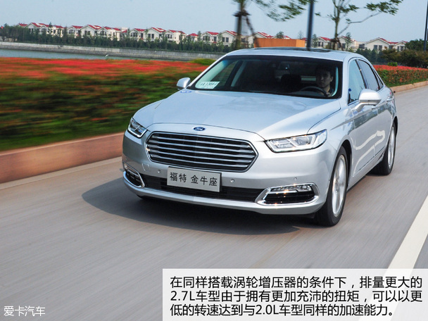 长安福特2015款金牛座