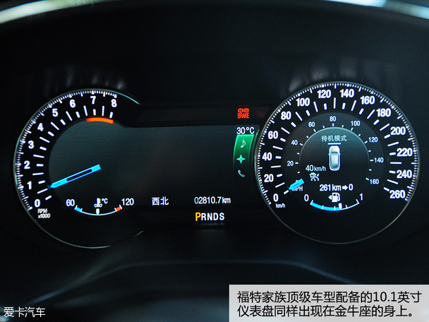 长安福特2015款金牛座