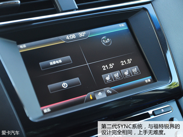 长安福特2015款金牛座