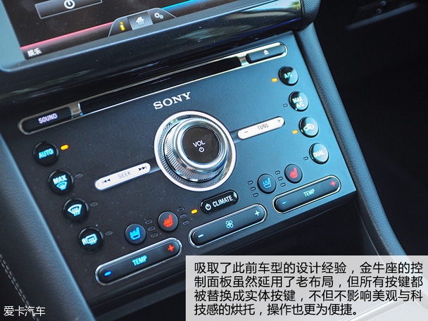 长安福特2015款金牛座