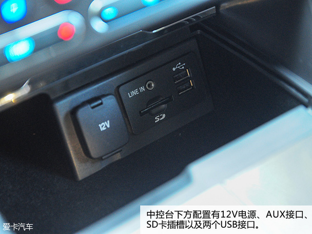长安福特2015款金牛座