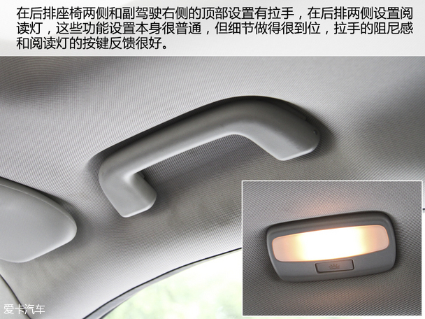 试驾大迈X5