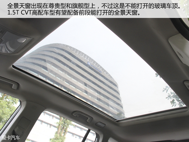 试驾大迈X5