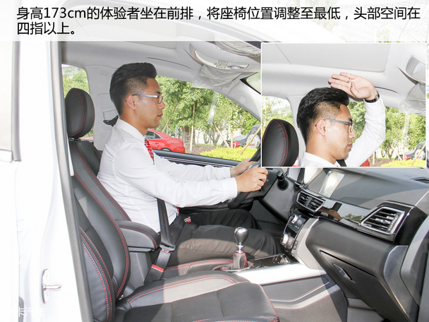 试驾大迈X5