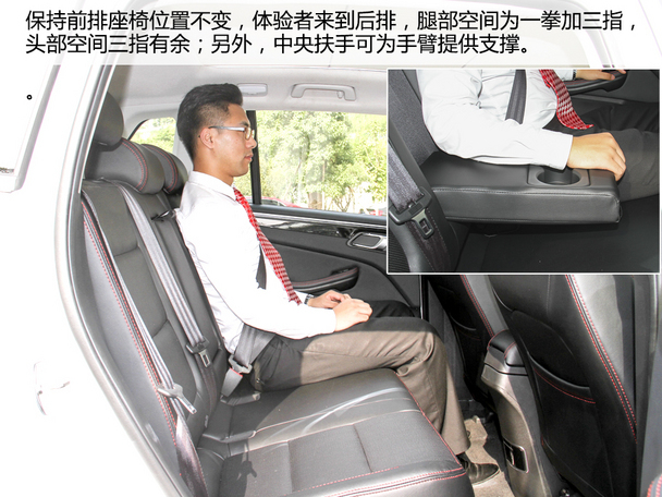 试驾大迈X5