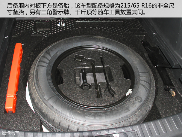 试驾大迈X5
