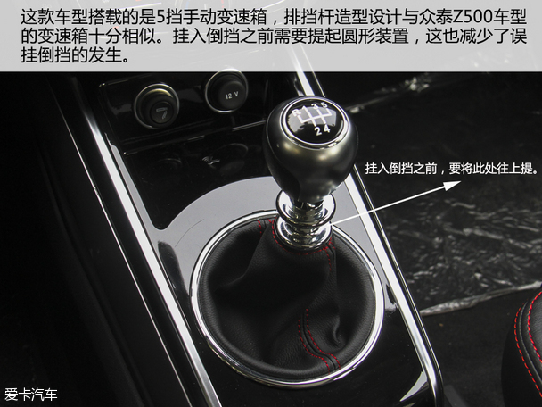 试驾大迈X5