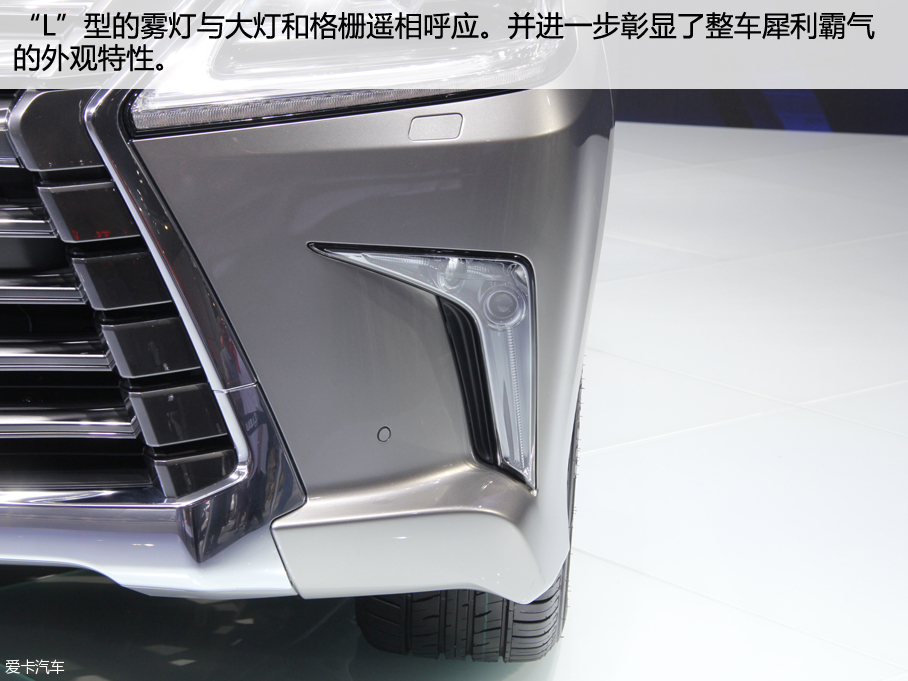 2016׿_˹LX 570 FA 8