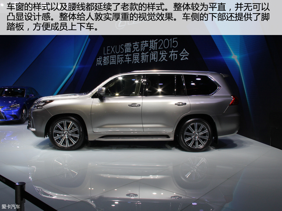 2016׿_˹LX 570 FA 8