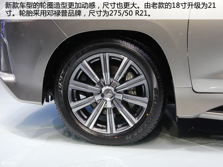 2016׿_˹LX 570 FA 8