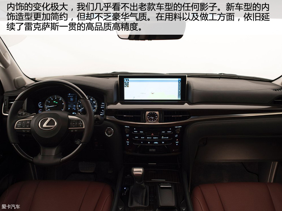 2016׿_˹LX 570 FA 8