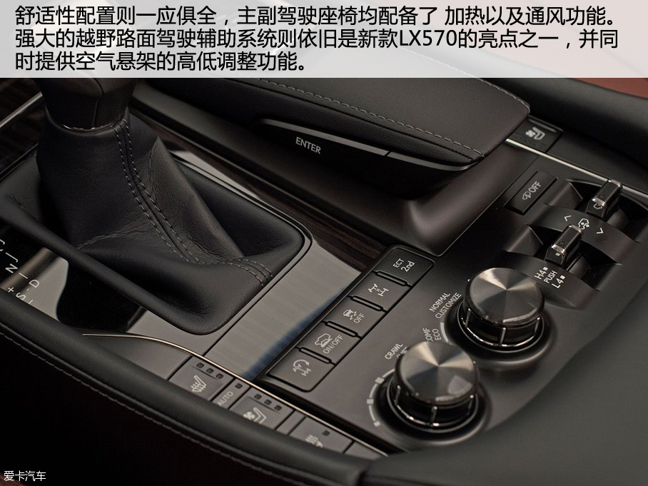 2016׿_˹LX 570 FA 8