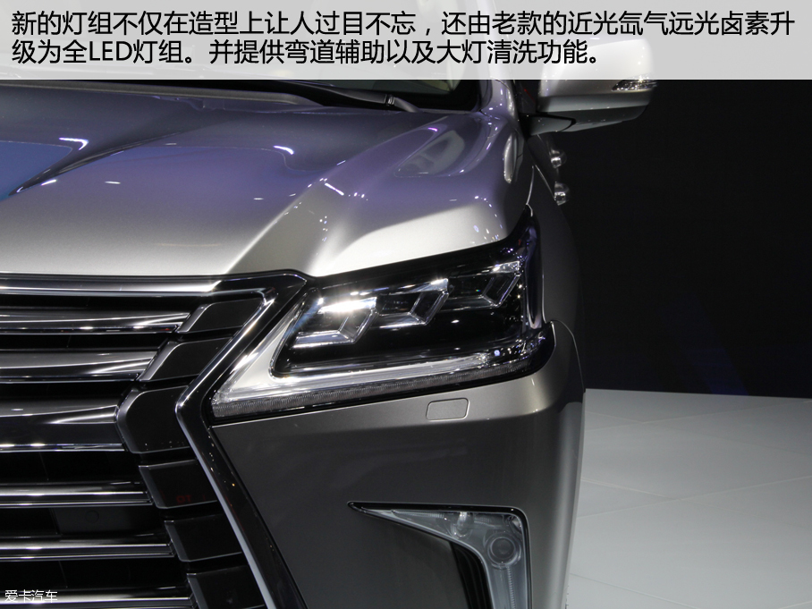 2016׿_˹LX 570 FA 8