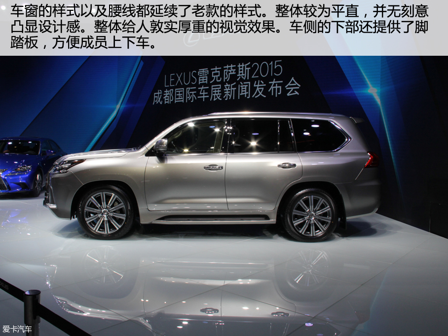 2016׿_˹LX 570 FA 8