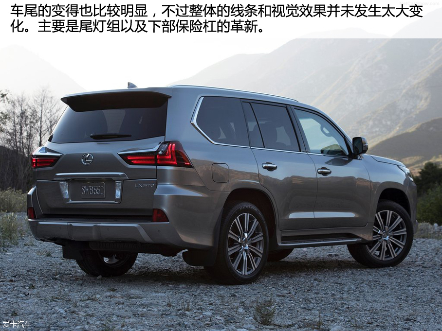 2016׿_˹LX 570 FA 8