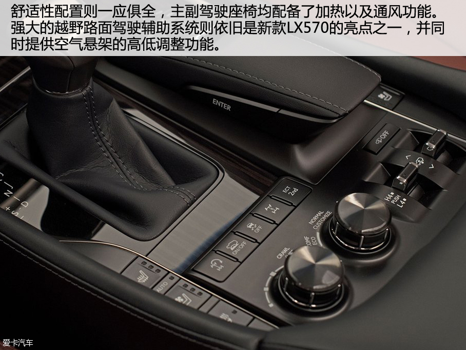 2016׿_˹LX 570 FA 8