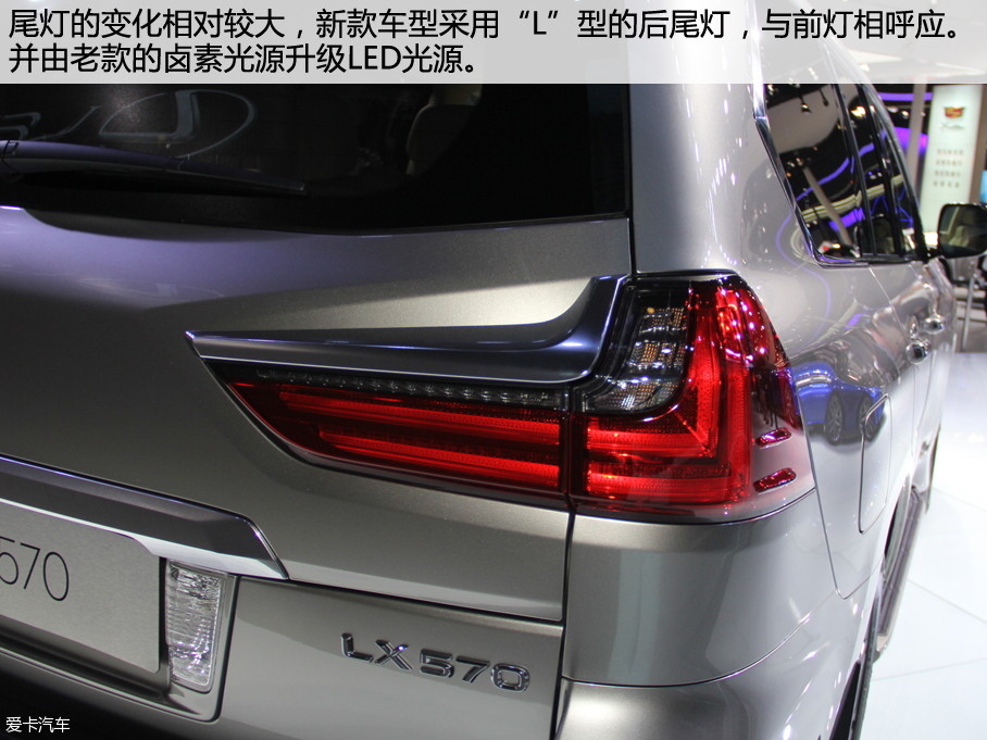 2016׿_˹LX 570 FA 8