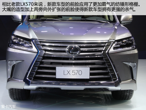 雷克薩斯2016款雷克薩斯LX