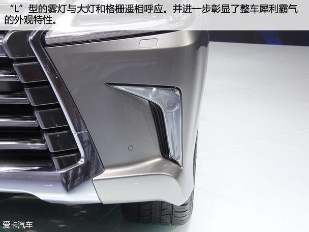 雷克薩斯2016款雷克薩斯LX