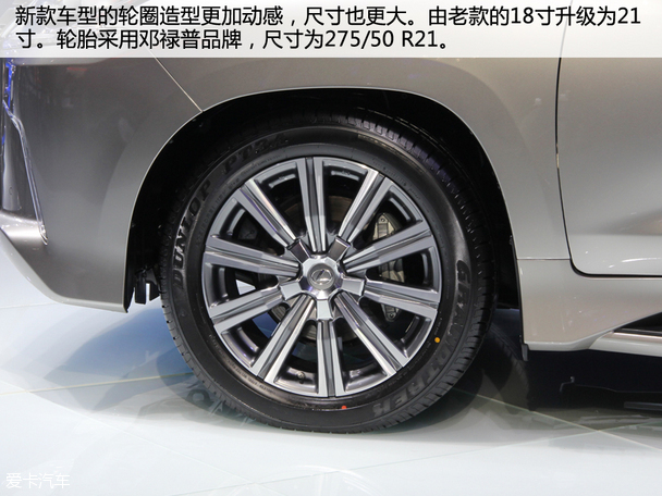 雷克薩斯2016款雷克薩斯LX