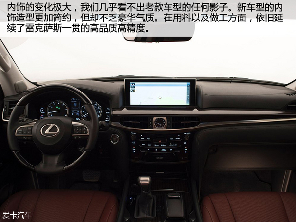 雷克薩斯2016款雷克薩斯LX