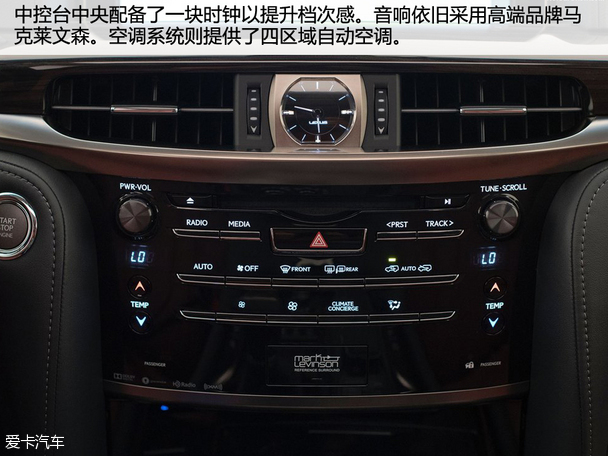 雷克薩斯2016款雷克薩斯LX