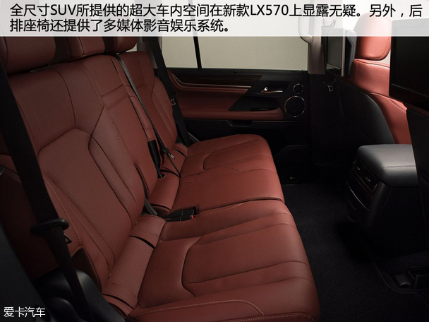 雷克薩斯2016款雷克薩斯LX