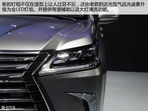 雷克薩斯2016款雷克薩斯LX