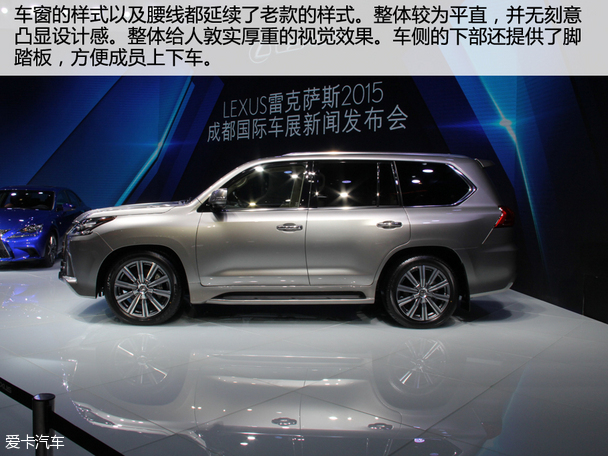 雷克薩斯2016款雷克薩斯LX