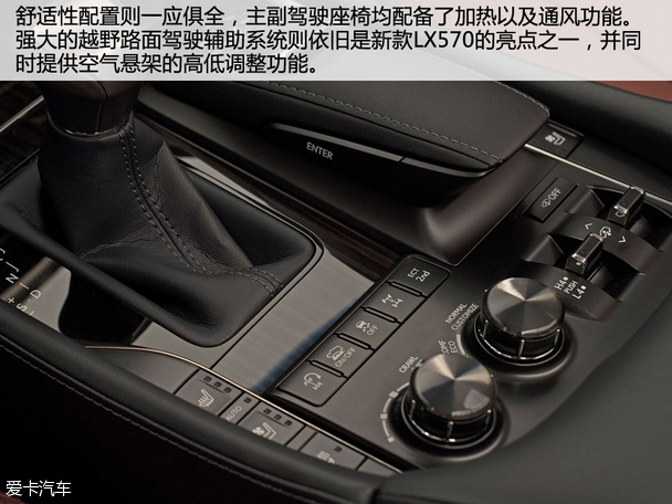 雷克薩斯2016款雷克薩斯LX