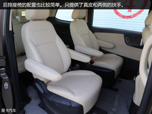 华晨华颂2015款华颂7